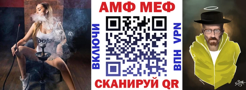 АМФ Розовый  Ессентукская 
