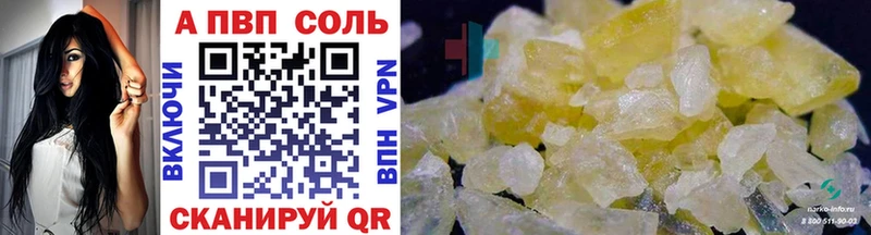 A-PVP СК КРИС Ессентукская