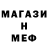 Amphetamine Розовый Raf Tp
