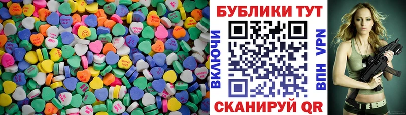 Ecstasy VHQ  Ессентукская 