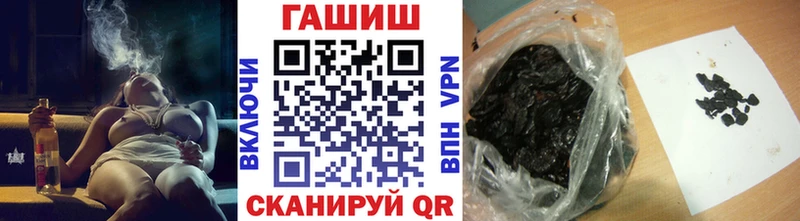 Гашиш гарик  Ессентукская 