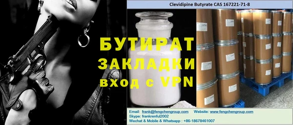 ГАЛЛЮЦИНОГЕННЫЕ ГРИБЫ Абаза