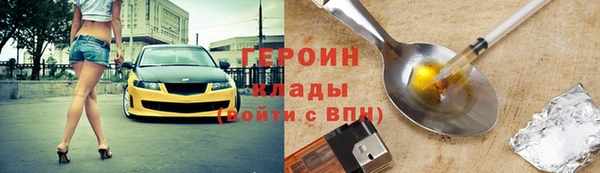 ГАЛЛЮЦИНОГЕННЫЕ ГРИБЫ Абаза