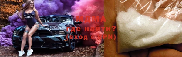 ГАЛЛЮЦИНОГЕННЫЕ ГРИБЫ Абаза