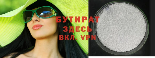 ГАЛЛЮЦИНОГЕННЫЕ ГРИБЫ Абаза