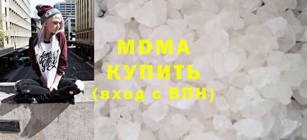 кокаин перу Абинск
