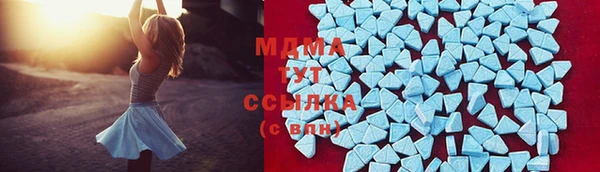 кокаин перу Абинск