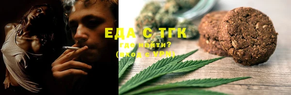 прущий лед Абдулино