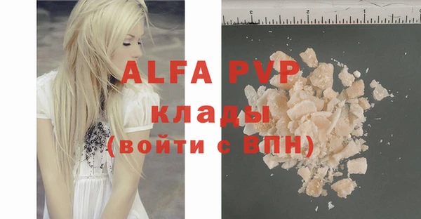 кокаин перу Абинск
