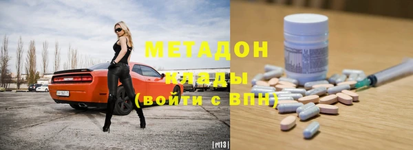 ГАЛЛЮЦИНОГЕННЫЕ ГРИБЫ Абаза