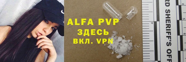 кокаин перу Абинск
