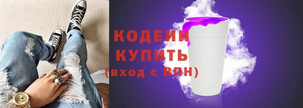 прущий лед Абдулино