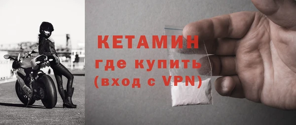 прущий лед Абдулино