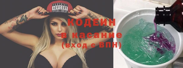 кокаин перу Абинск