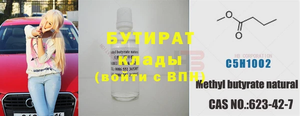 ГАЛЛЮЦИНОГЕННЫЕ ГРИБЫ Абаза