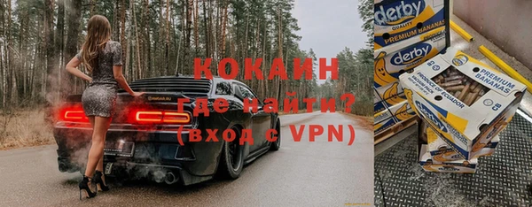 кокаин перу Абинск