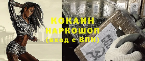 прущий лед Абдулино