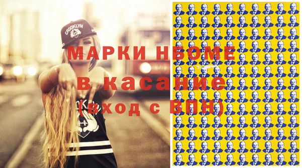 ГАЛЛЮЦИНОГЕННЫЕ ГРИБЫ Абаза