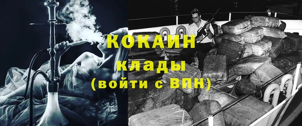прущий лед Абдулино