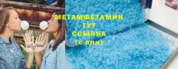 ГАЛЛЮЦИНОГЕННЫЕ ГРИБЫ Абаза