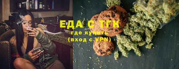 ГАЛЛЮЦИНОГЕННЫЕ ГРИБЫ Абаза
