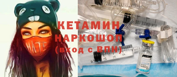 прущий лед Абдулино
