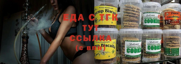 кокаин перу Абинск