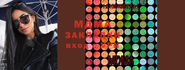 кокаин перу Абинск