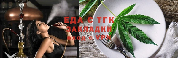 прущий лед Абдулино