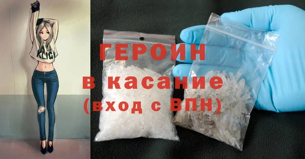 прущий лед Абдулино