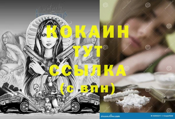 прущий лед Абдулино