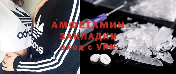 прущий лед Абдулино