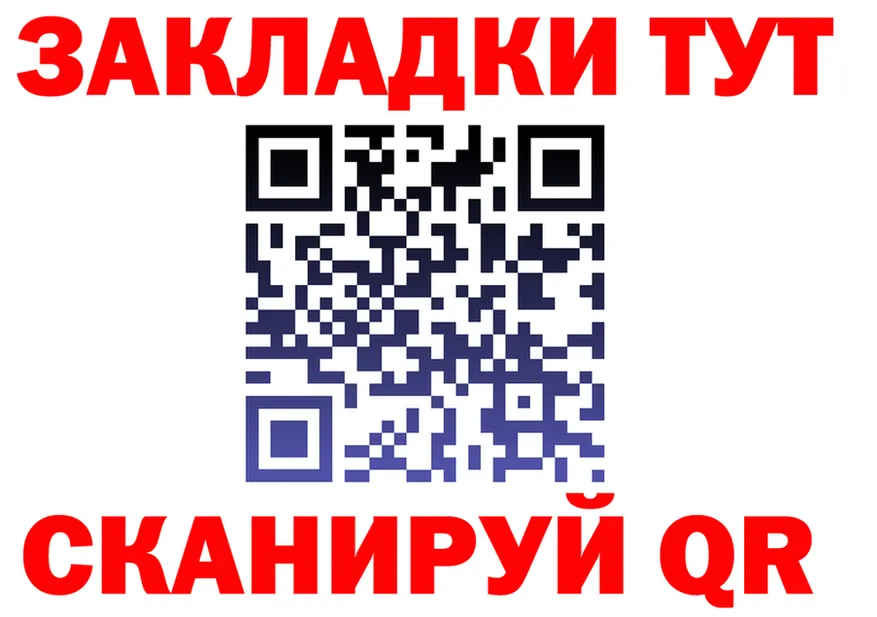 МЕТАДОН VHQ зеркало площадка блэк спрут Ессентукская