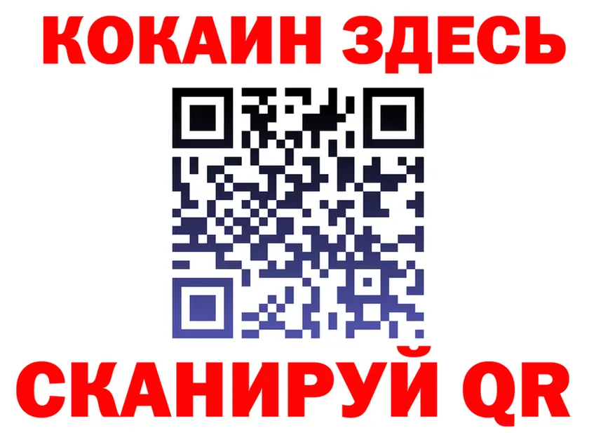 МЯУ-МЯУ мяу мяу tor это блэк спрут Ессентукская