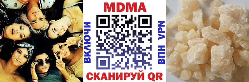 где купить наркоту  ОМГ ОМГ ТОР  MDMA молли  Ессентукская 
