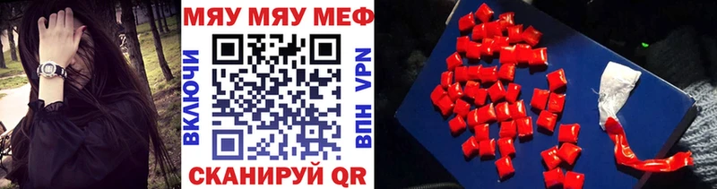 МЕФ мука  Ессентукская 