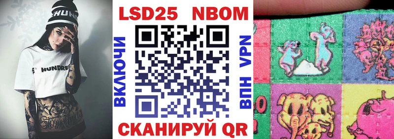 что такое Ессентукская Наркотические марки 1,5мг